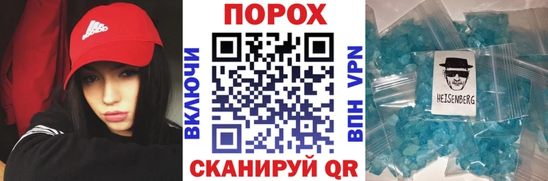 АМФЕТАМИН 97%  купить наркотик  hydra tor  Богородицк 