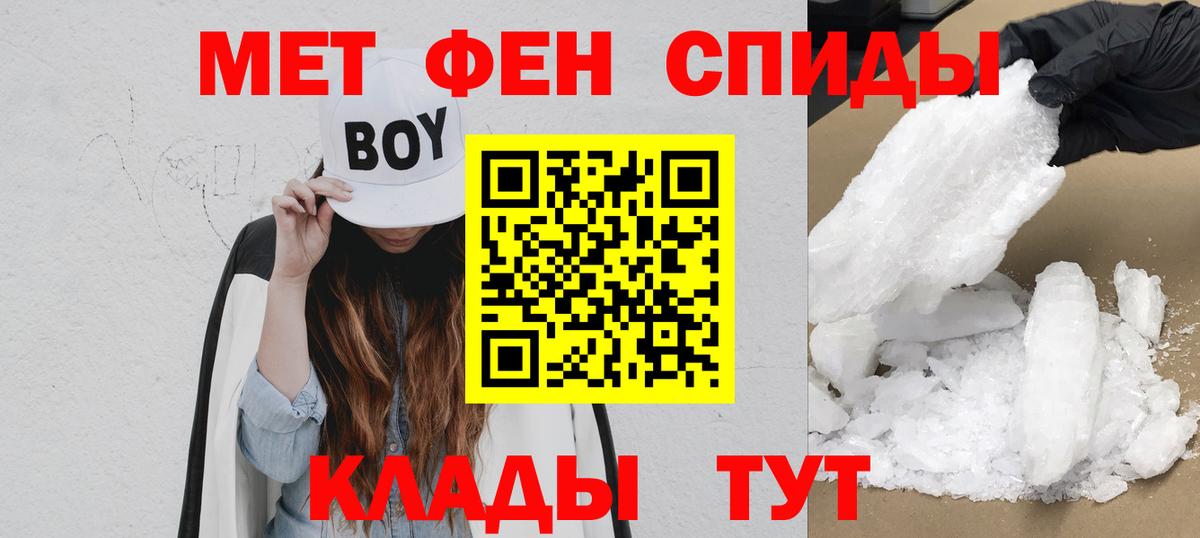 Меф МЯУ МЯУ   ГАШИШ  Вход с VPN  A-PVP СОЛЬ   Богородицк  ГАШ  Конопля  Кокаин 