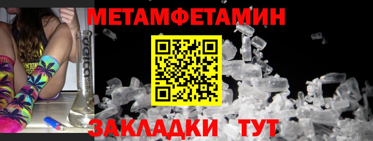 АМФ 98%  Amphetamine  Богородицк  Вход с VPN 