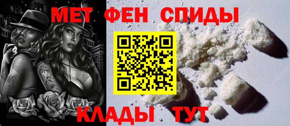 Амфетамин 97% Богородицк