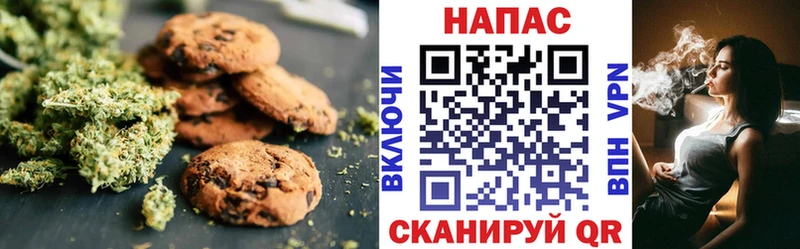 Печенье с ТГК конопля  наркота  Богородицк 