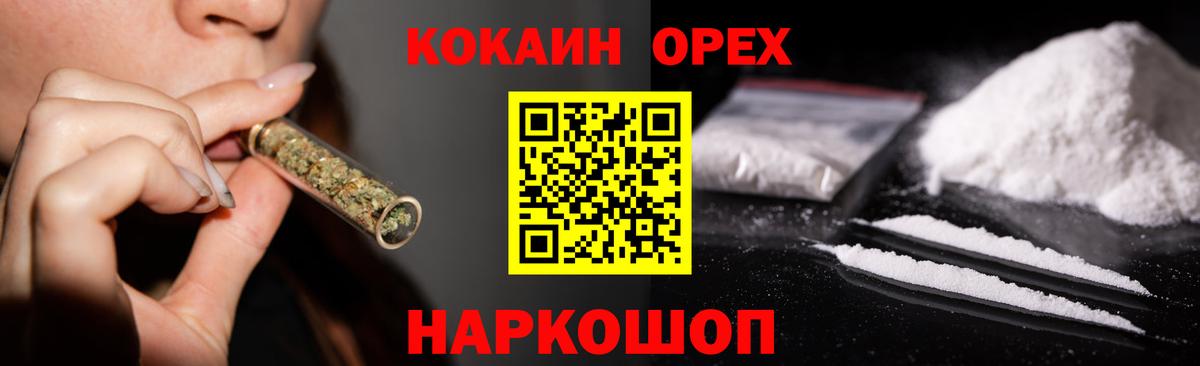КОКАИН 99%  даркнет сайт  Богородицк  Вход с VPN  COCAIN 99% 