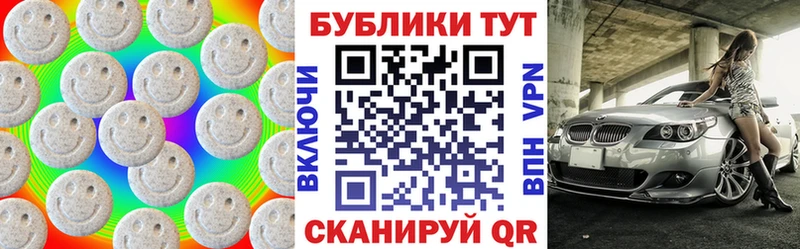 дарнет шоп  Богородицк  Ecstasy диски 
