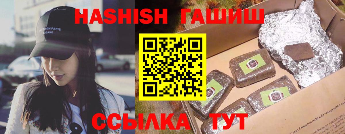 Богородицк  Гашиш убойный  наркота  Вход с VPN  Гашиш 40% ТГК 