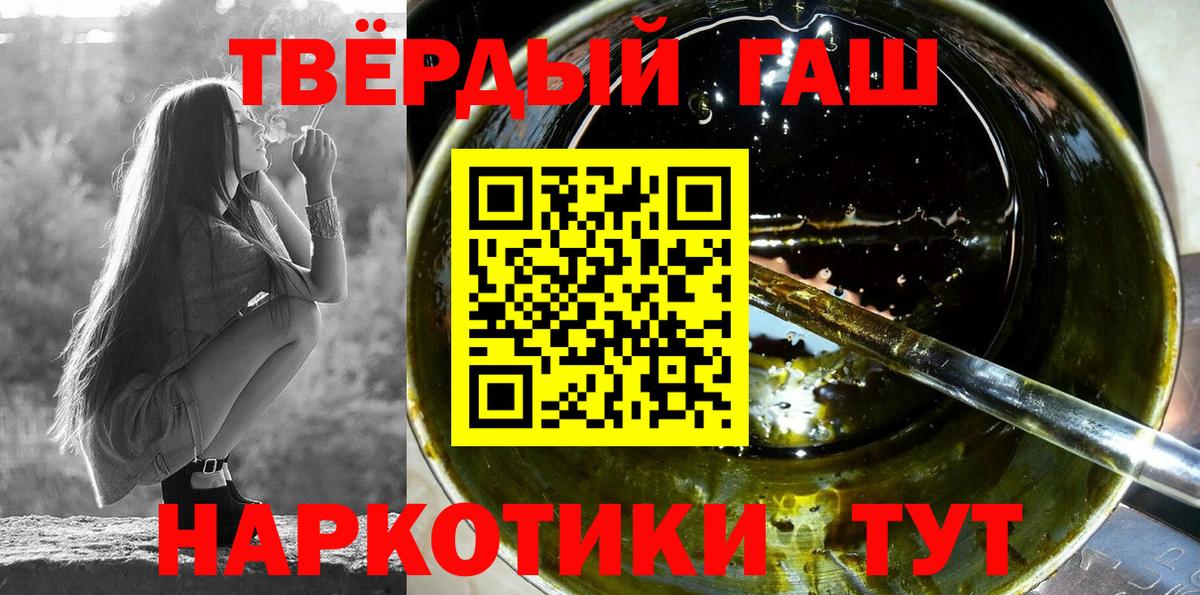 Гашиш VHQ Богородицк