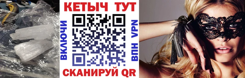 кракен вход  Богородицк  Кетамин VHQ 