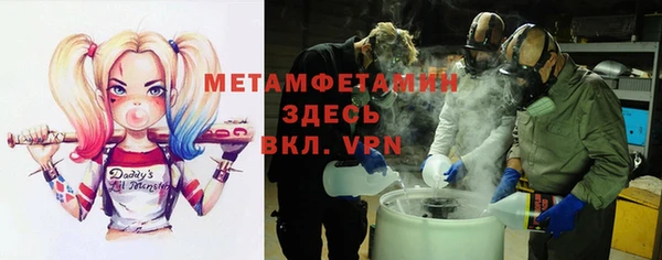 гидропоника Белоозёрский
