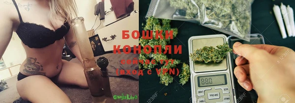 MDMA Premium VHQ Белокуриха
