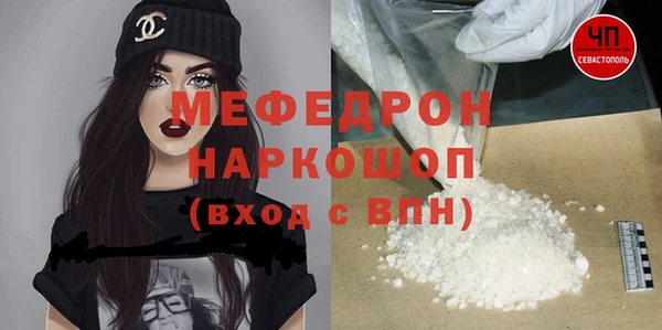 меф Беломорск
