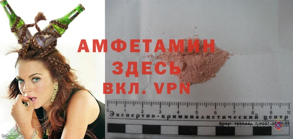 MDMA Premium VHQ Белокуриха