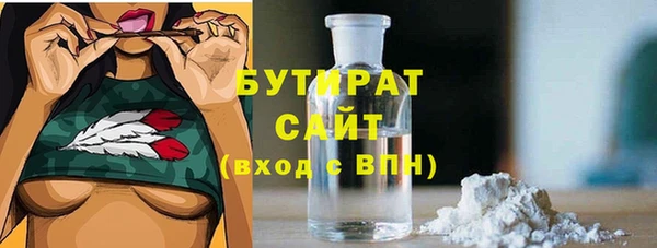 MDMA Premium VHQ Белокуриха