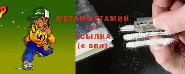 MDMA Premium VHQ Белокуриха