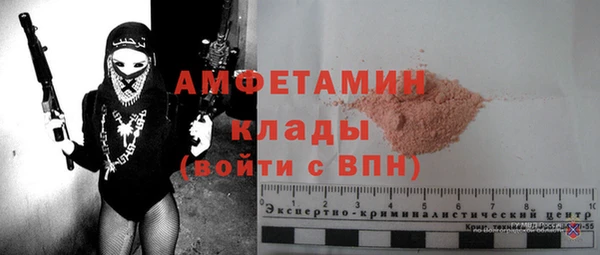 меф Беломорск