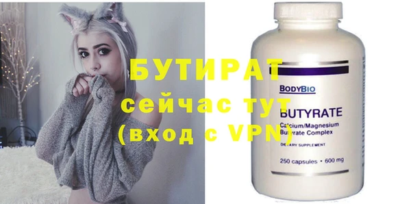 гидропоника Белоозёрский