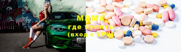 MDMA Premium VHQ Белокуриха