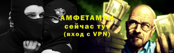 меф Беломорск