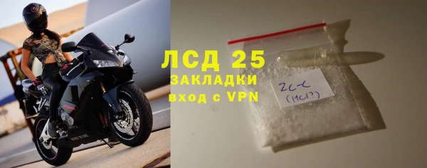 MDMA Premium VHQ Белокуриха