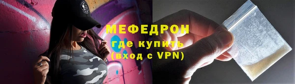 mix Бежецк