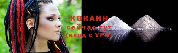 меф Беломорск