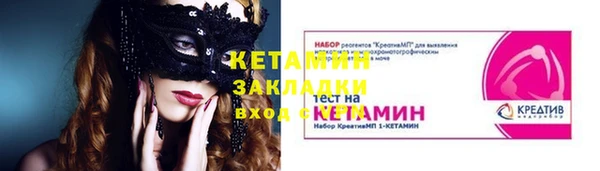 MDMA Premium VHQ Белокуриха