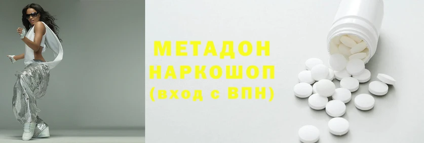 гидропоника Белоозёрский