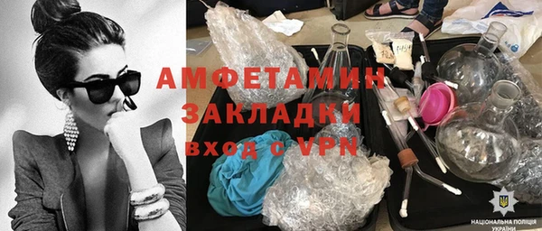 меф Беломорск