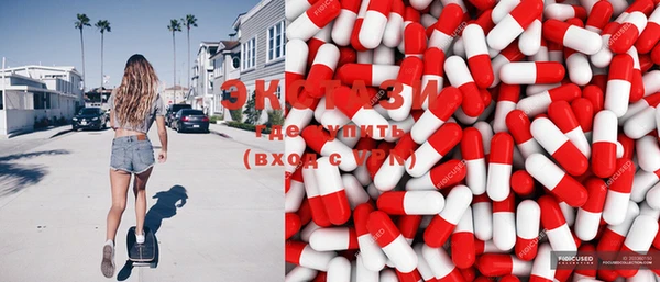 MDMA Premium VHQ Белокуриха