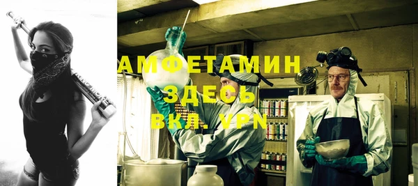 меф Беломорск