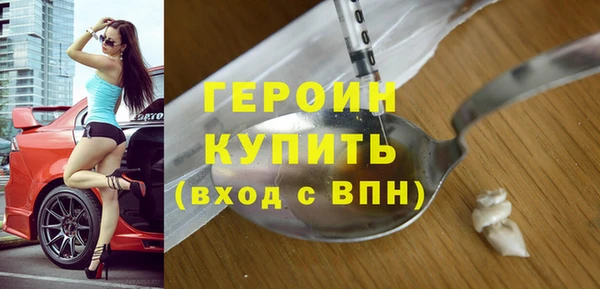 меф Беломорск