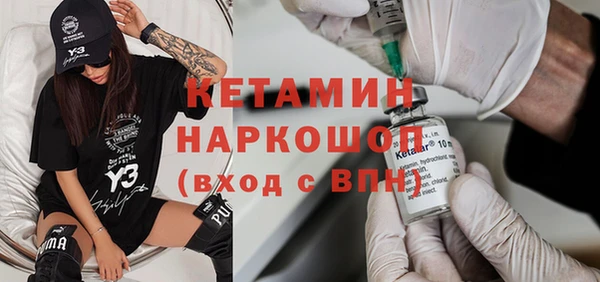 MDMA Premium VHQ Белокуриха
