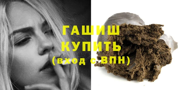 MDMA Premium VHQ Белокуриха