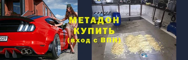 меф Беломорск