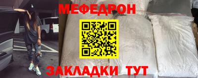 каннабис Беслан