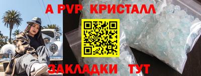 не бодяженный Бийск