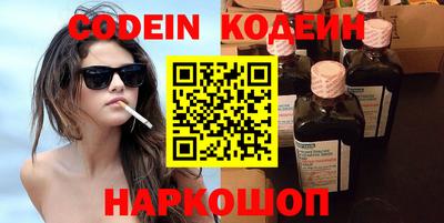 каннабис Беслан