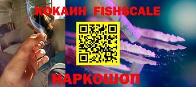 каннабис Беслан