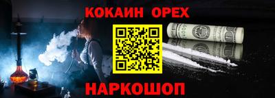 каннабис Беслан