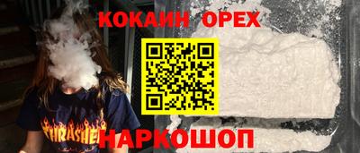 каннабис Беслан
