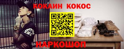 COCAINE Берёзовский
