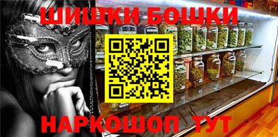 каннабис Беслан