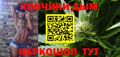 каннабис Беслан
