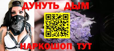 каннабис Беслан