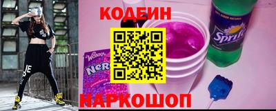 каннабис Беслан