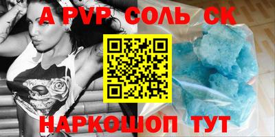 каннабис Беслан