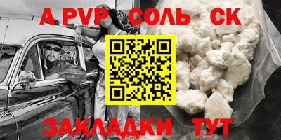 COCAINE Берёзовский