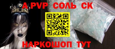 не бодяженный Бийск