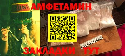 каннабис Беслан