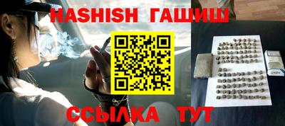 каннабис Беслан