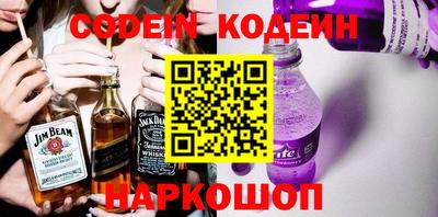 каннабис Беслан