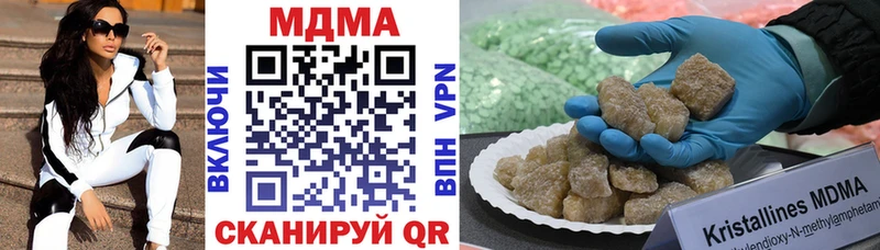 магазин продажи   Богородицк  МДМА молли 